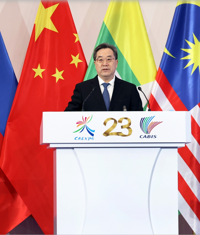 丁薛祥出席第23届中国－东盟博览会开幕式并会见与会外国政要