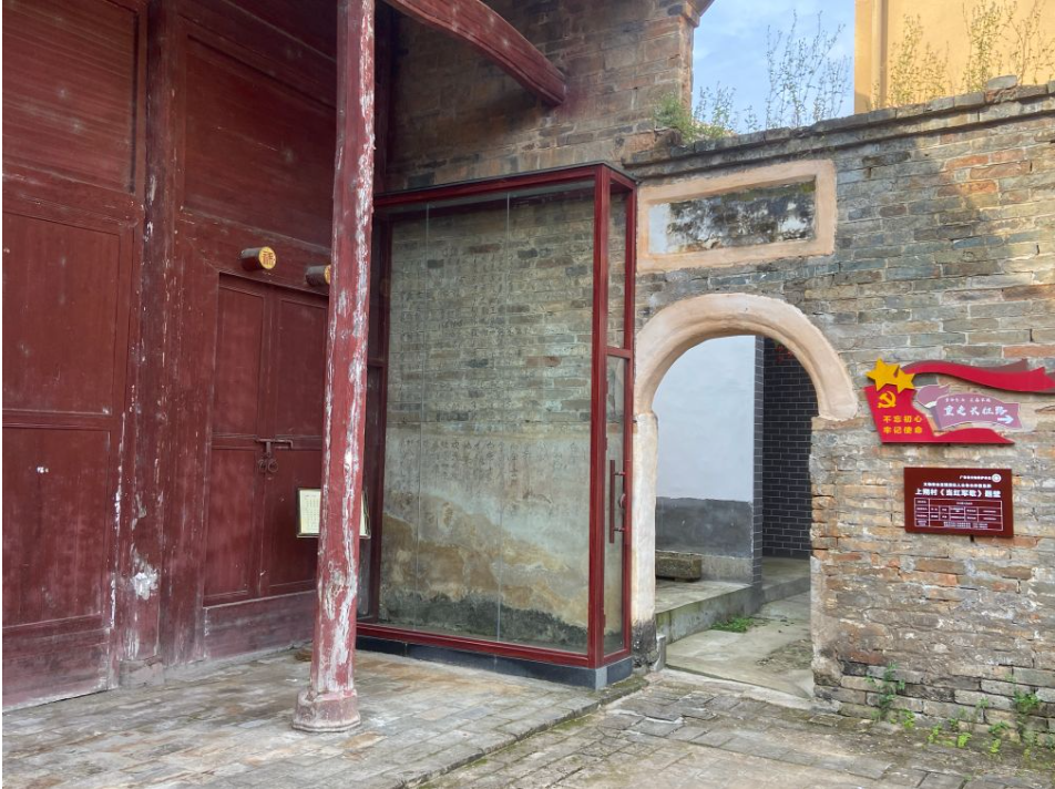 赓续长征精神 奋进复兴征程丨青山多忠烈 薪火照征程——长征精神在粤北的历史回响