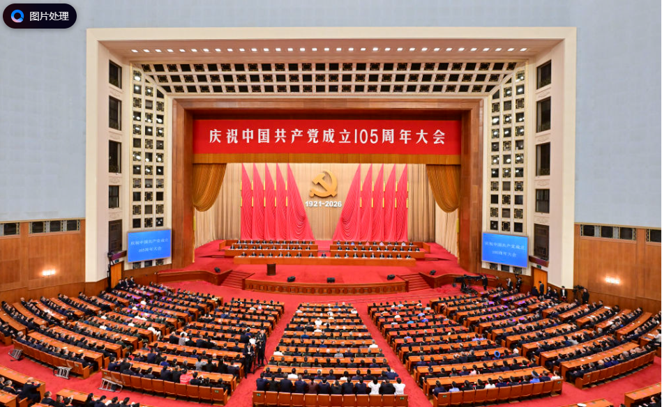 永葆赶考清醒　赢得历史主动——以习近平同志为核心的党中央引领新时代全面从严治党纪实