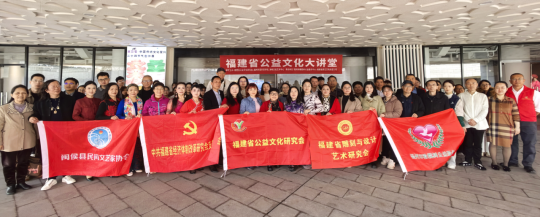 琴韵连两岸 文脉润榕城——福建省公益文化大讲堂古琴专场书写文化交融新篇