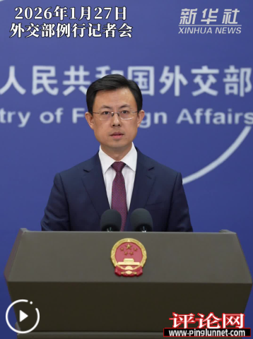 外交部介绍英国首相斯塔默访华有关安排