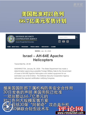 QQ_1769836384464 QQ_1769836384464