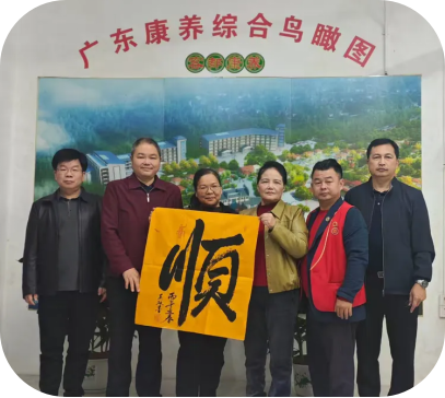 广东康养先行梅州花开梅铁&记重九养老产业多元化发展与梅梅技术学校战略合作推进落地&惠成商业顶层推介