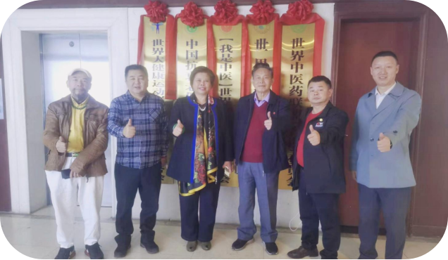 薪火传岐黄 仁心赴寰宇——首届《我是中医》世界中医选拔启动会暨中国抗衰老促进会传统医药分会换届大会圆满成功