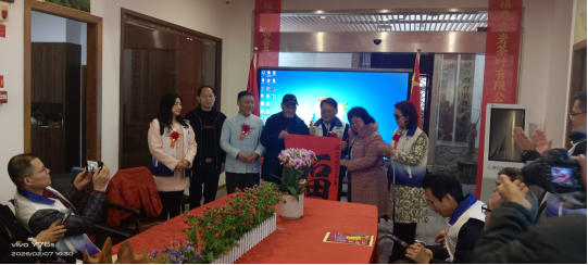 两岸携手，福韵相连——台湾中华和平发展交流协会年会福州举办