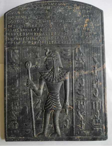 红山文明黑陨铁版和盘古氏金字塔综合研究