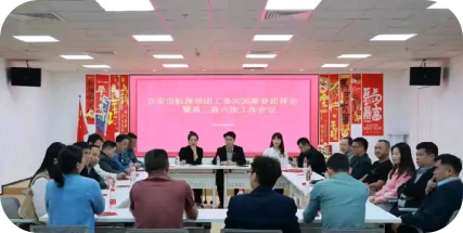 聚乡情·凝团心·启新程｜吉安市驻深圳团工委2026新春团拜会暨第三届第六次全体会议圆满召开&惠成商业顶层战略正式推介