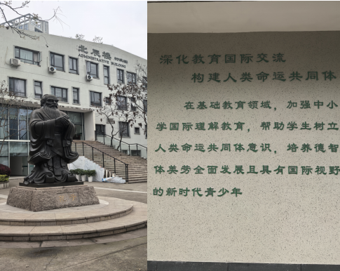 《中国评论网》一带一路国家舞蹈体育中心赴成都市成实外西区小学开展体育舞蹈人才选拔 助力校园多元文化发展