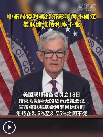 沙特首都利雅得遭弹道导弹袭击