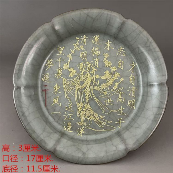 《红楼梦》探春汝瓷研究