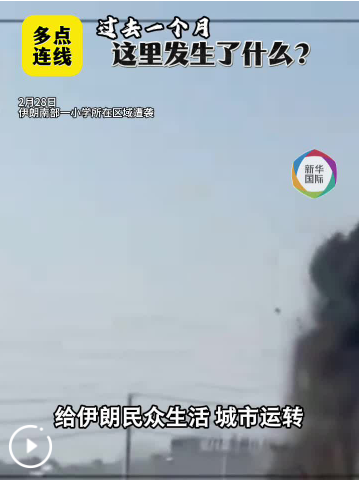 过去一个月，中东这里发生了什么