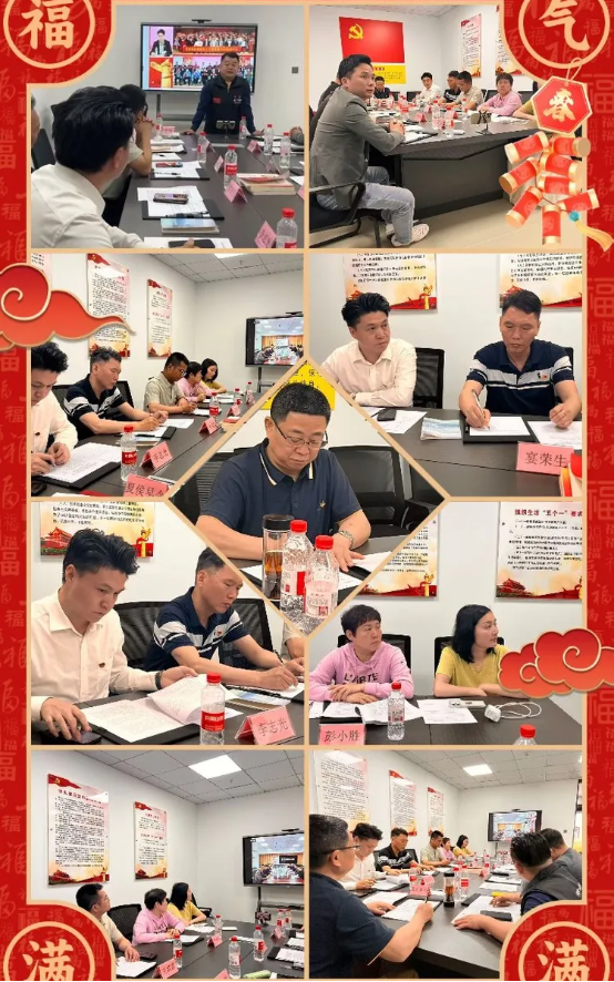 中共吉安赣商总会委员会组织召开树立和践行正确政绩观学习教育动员部署会&惠成商业顶层推介