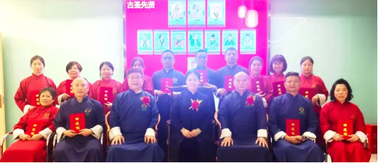 神一针排淤融栓全心全意为人民健康服务第438届师承走进赣州&掀起革命老区健康管理热潮&惠成商业顶层推介