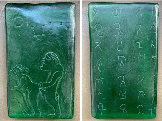 两桩天外来客事件对中国上古文明的影响  ——关注寒江雪外星球金属雕刻和贵州修文七宝天书台