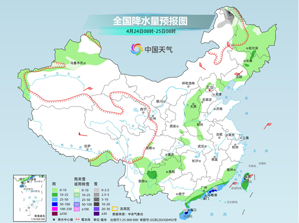 南方降雨暂停迎显著升温 后天起降雨降温将再度来袭