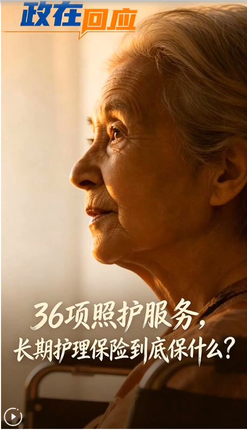 QQ_1777265714964