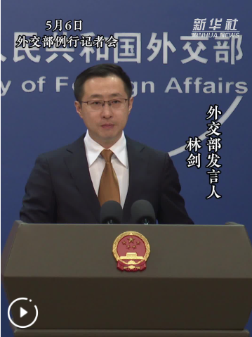 外交部发言人就日本在海外发射进攻型导弹答记者问