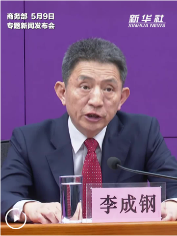 2025年中国已经成为十三个APEC经济体最大贸易伙伴