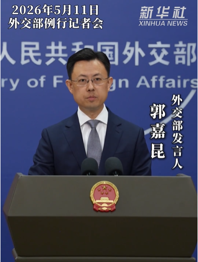 外交部介绍美国总统特朗普访华安排和中方期待