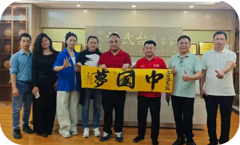 凝聚力量神武台+湾区创业新赛道&顾客集品牌俱乐部神一针战略合作到访考察神武台&惠成商业顶层推介