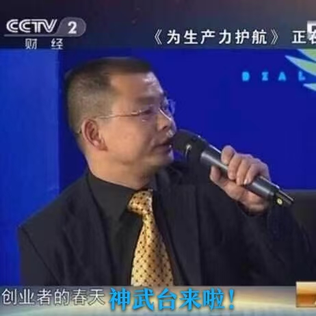 权威重磅！世界数据组织刚刚发布“六大方向”战略，背后预示着一个重大信号：你的产品溯源要变天了 