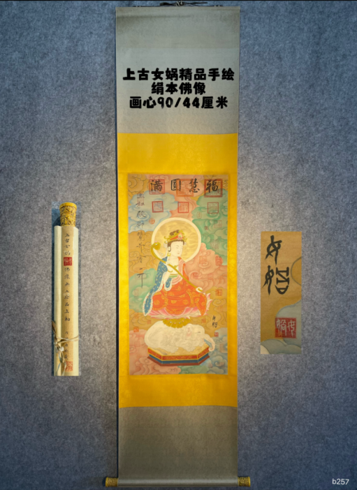 QQ_1779626427605