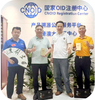 突发！全面叫停数据资产ABS，万亿融资通道紧急“刹车”！国家重磅新政急转！而“一物一码”即将补上这个市场最大的漏洞&惠成商业顶层推介