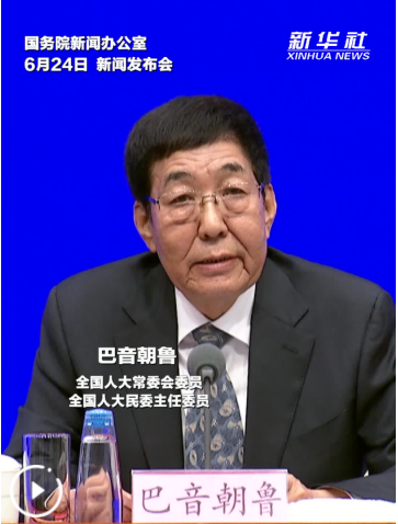 民族团结进步促进法是30多年来第一部设序言的法律