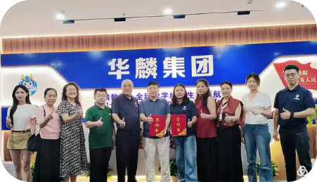 热烈祝贺江西樟乡天然冰片龙脑系列产品与华麟集团达成战略合作暨产品推广入驻协议签订&惠成商业顶层推介
