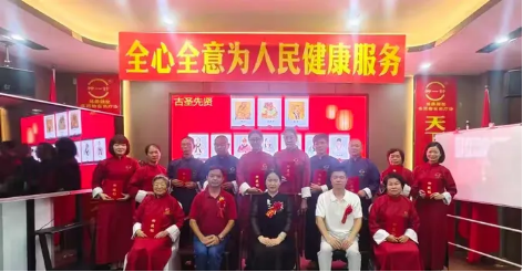 薪火相传神一针排淤融栓外治法&第483届师承大会隆重召开&惠成商业顶层推介