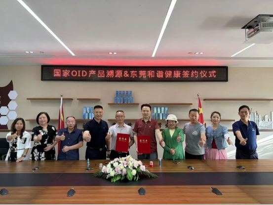 国务院津贴专家徐立然教授重磅出手！这款“常本草”雾化液，竟给每件产品都贴上了“身份证”？