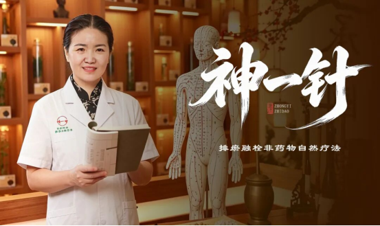 解密神一针百年御医传承非遗技术的文化价值