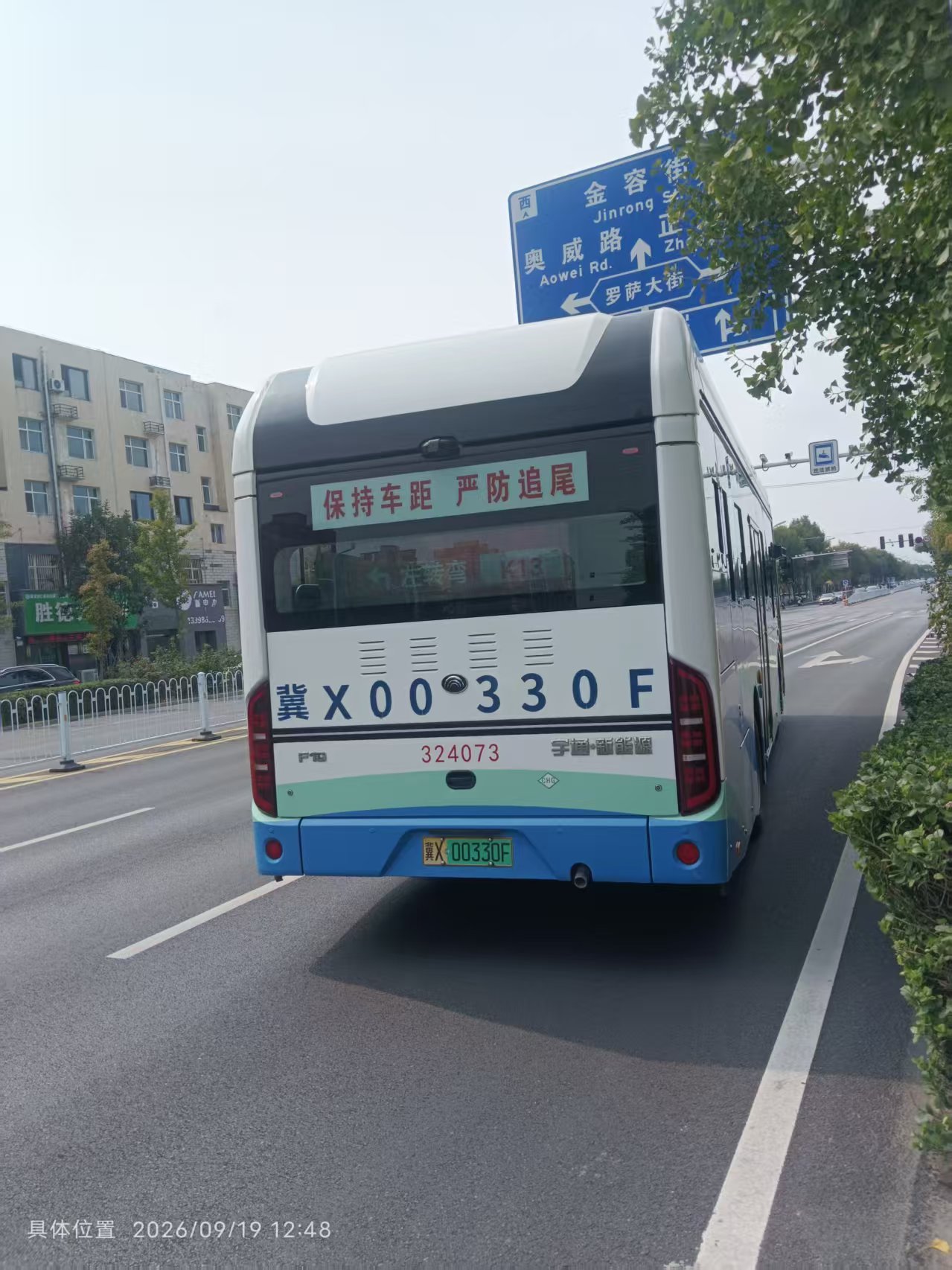 4359130db1c6f67ad664879e638a8d76
