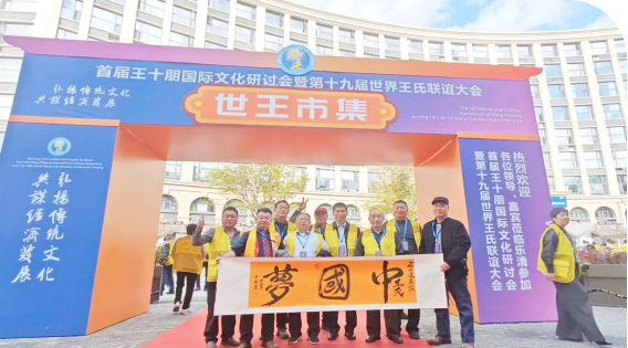 关于启动2026江右王氏文化交流大会书画作品征集工作的通知