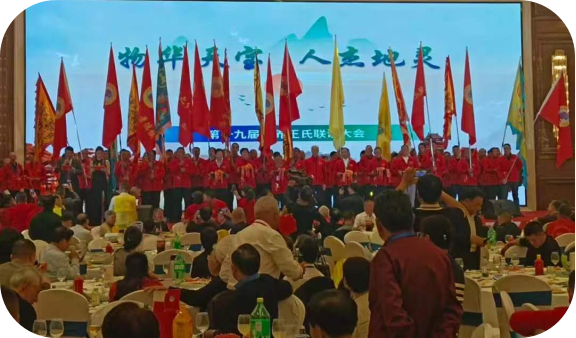 关于征集2026江右王氏文化交流大会暨江右王氏文化传播有限公司成立庆典晚会节目的通知