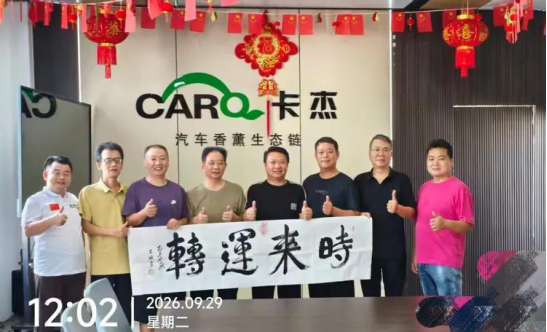 王氏之家庐陵宗亲走访卡杰科技集团吉安&凝聚庐陵王氏宗亲力量&赣风文化传播正能量