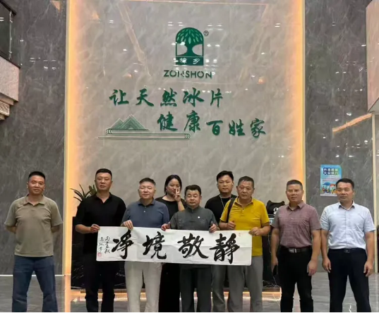 2026丙午国庆老友齐聚江西樟乡天然冰片股份&庆国庆聚友情加深情感有深意&赣风文化传播正能量
