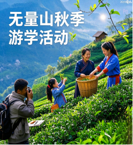文脉赓续古成武 雅韵匠心润乡贤文脉赓续古成武 雅韵匠心润乡贤—— 媒体学者深度调研成武古村文化与匠心养生饮品文化