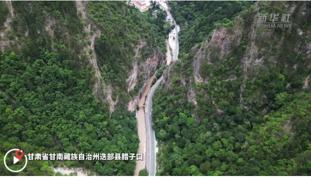长征路上看新颜丨昔日天险腊子口 今朝文旅富山乡