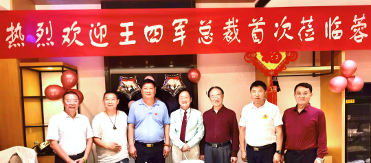 与山河共彩、同世界共赢----记世界卫视总裁、中国评论网国际合作顾问~王四军先生考察四川成都之行  