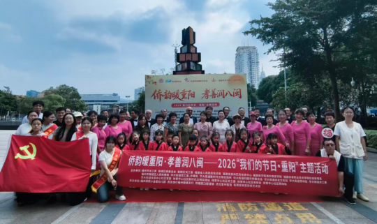  中国评论网福州10月14日电（记者 耿继武 钟文平）金秋送爽，丹桂飘香。传统节日是传承中华文脉、凝聚群众共识的重要载体。福州市鼓楼区华大街道立足新时代文明实践工作要求，深化“堡垒工程”建设，整合省、街道、社区多方共建资源，依托商圈阵地，落地开展“月满中秋 情满社区——2026‘我们的节日·中秋’民俗游园会”，把民俗展演、文体体验、便民服务、民族团结、基层侨务工作融为一体，让中华优秀传统文化浸润基层，切实增强辖区群众的归属感与向心力。  image         多方联动聚合力 商圈阵地搭平台     