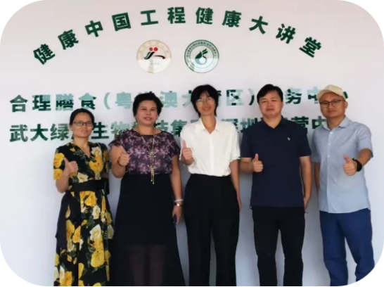 深化赣深康养产业协作&井冈山吴雪兰镇长一行到访深圳考察交流&蔡瑞虹主任、朱高峰总经理全程接待座谈