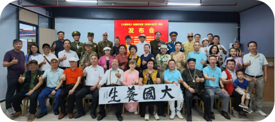 薪火传岐黄康养启新篇《大国养生》栏目暨《岐黄长征行》发布会在鹏城圆满成功&惠成商业顶层推介