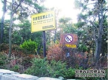 清明驴友集中登崂山 背锅碗走野路逃门票(图)