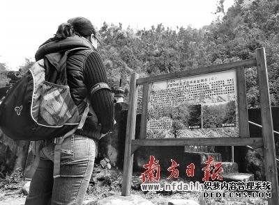 驴友探险应否纳入监管？(图)