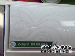 变频主力特卖 海尔大1匹空调现3241元 