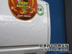 变频主力特卖 海尔大1匹空调现3241元 