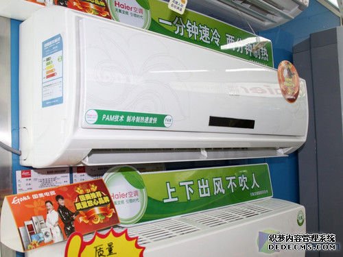 变频主力特卖 海尔大1匹空调现3241元 