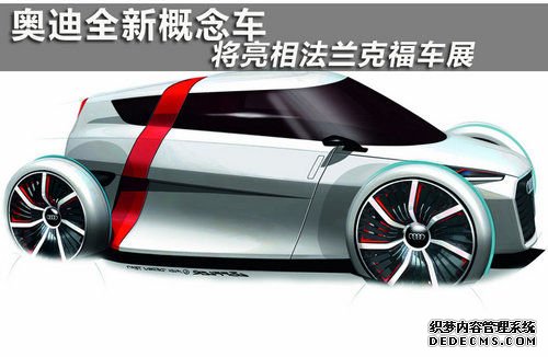 奥迪(进口)  E-tron
