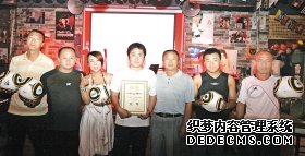 “天骏达·车友世界杯”落幕 车友玩得很尽兴(组图)